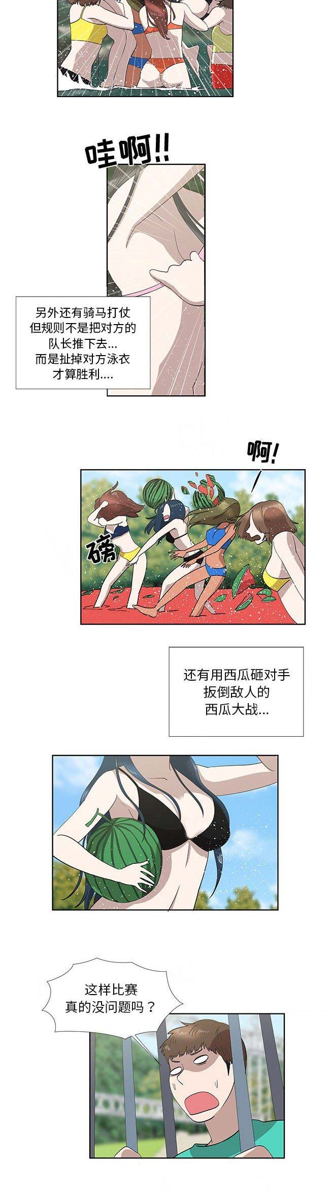 第53话1