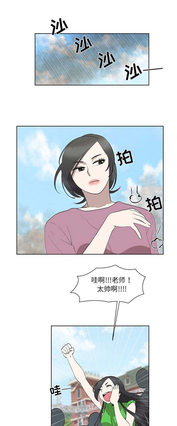 第51话2