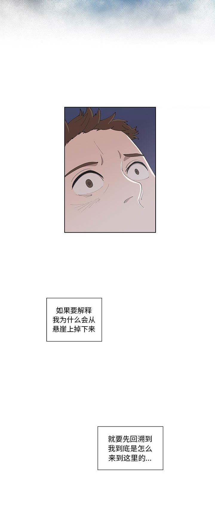第19话1