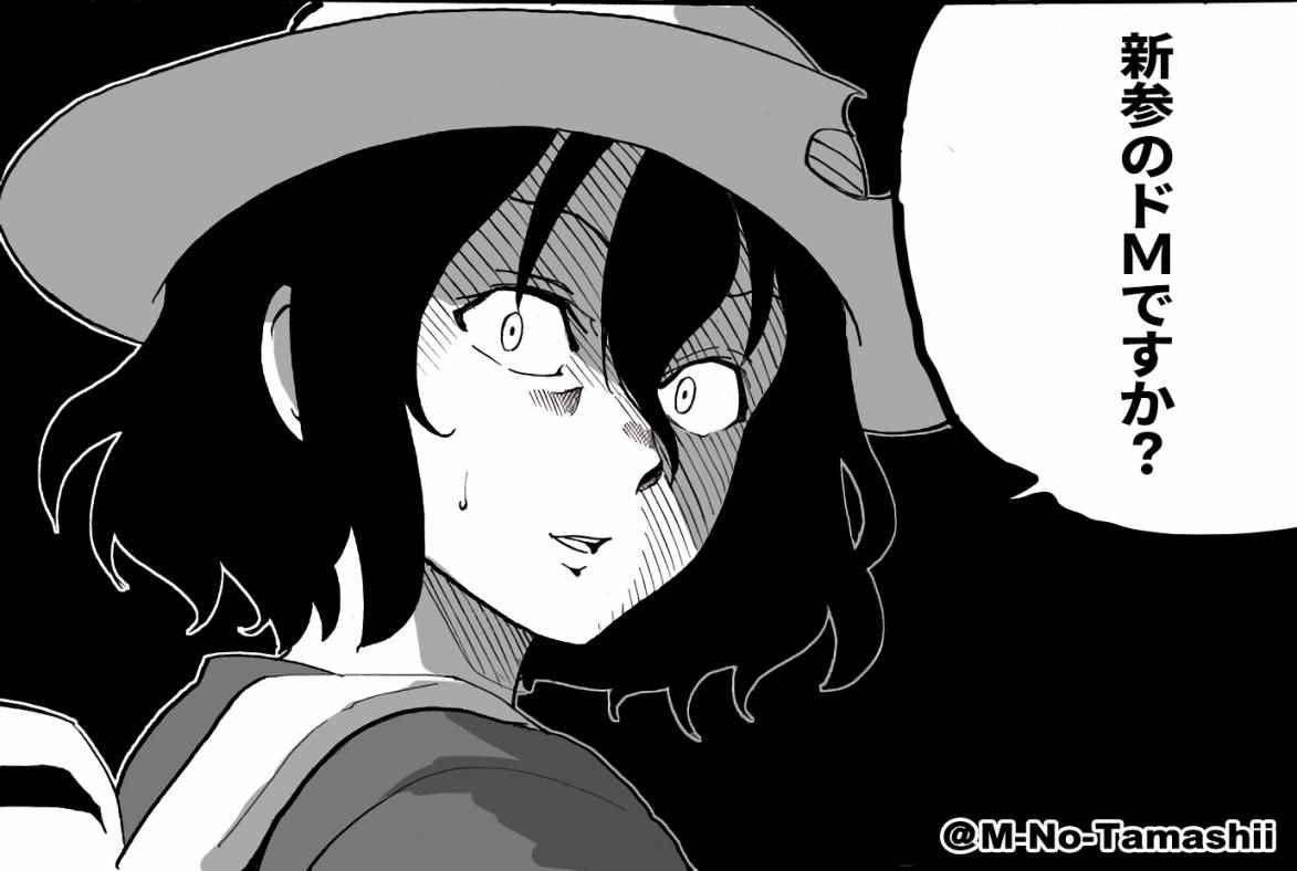 租借女友第一季无删减在线观看樱花动漫漫画,第4话1图