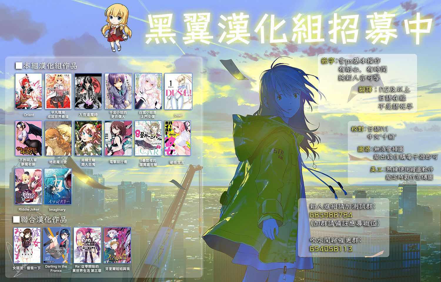 租借女友电视剧漫画,第2卷4图