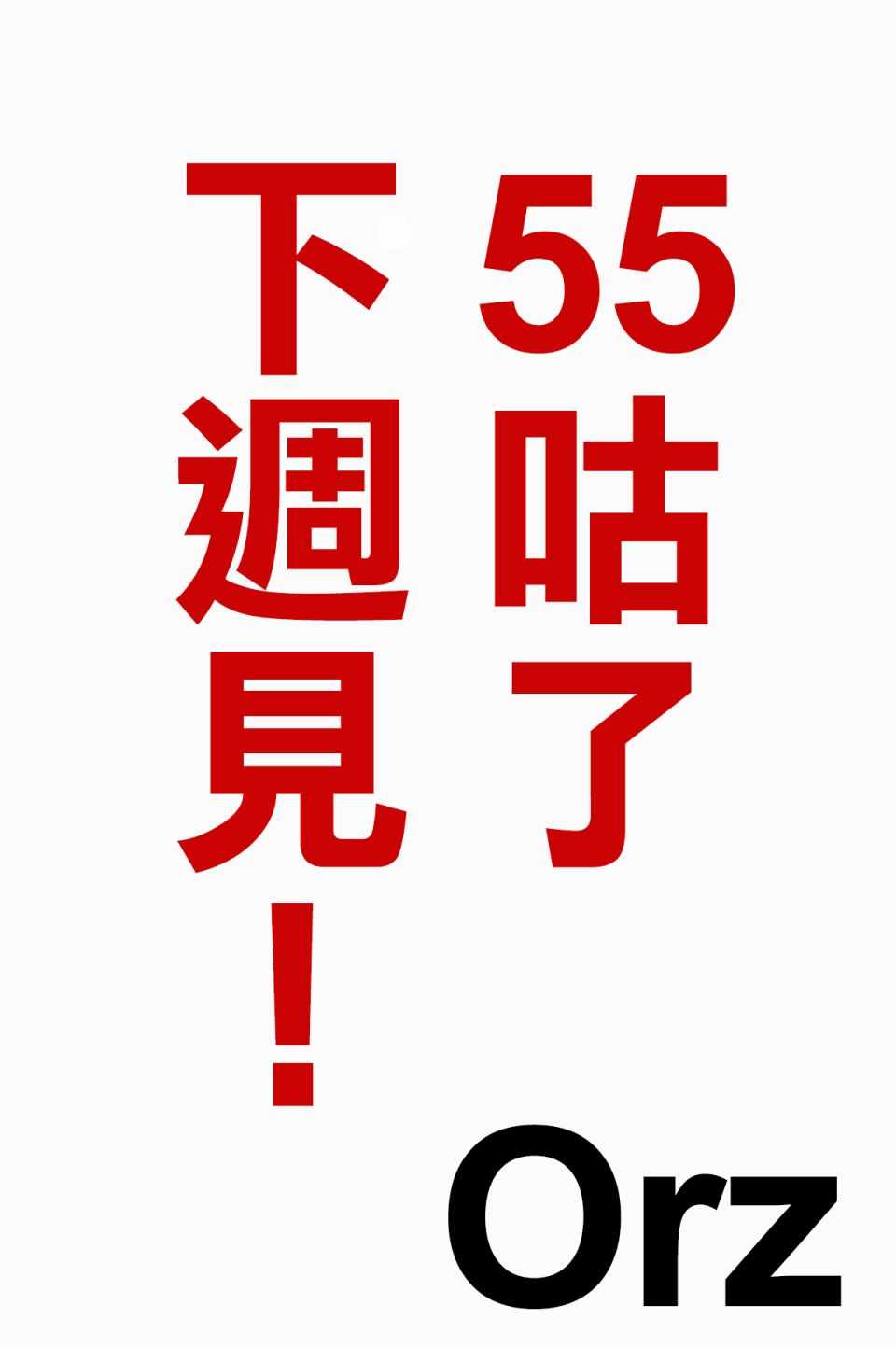 租借女友电视剧漫画,第2卷1图