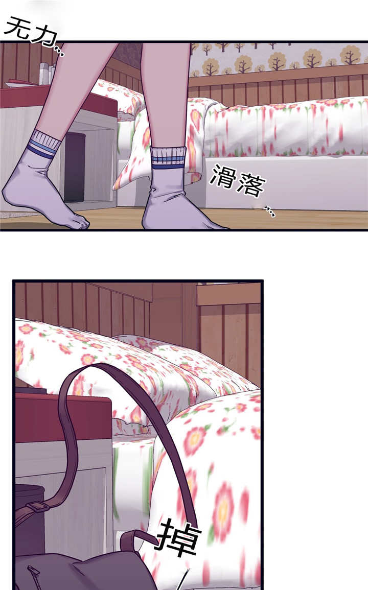 做我的狗漫画作者漫画,第36话4图