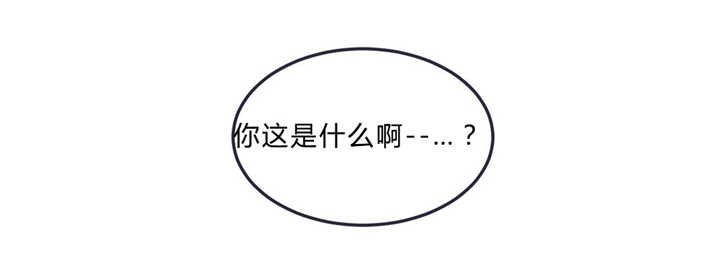 做我的狗免费阅读全集漫画,第42话1图