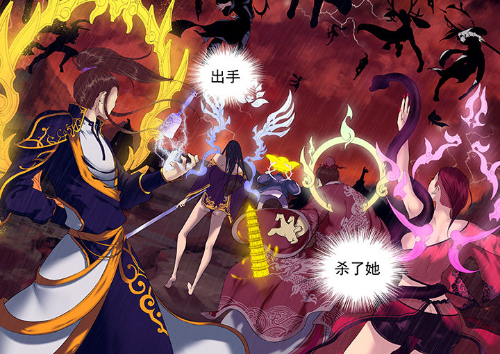 天清风雨闻什么意思漫画,第2章：5图