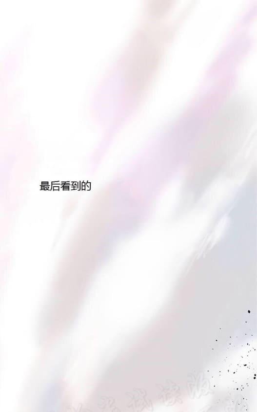 饮妖止渴2漫画,第1话1图