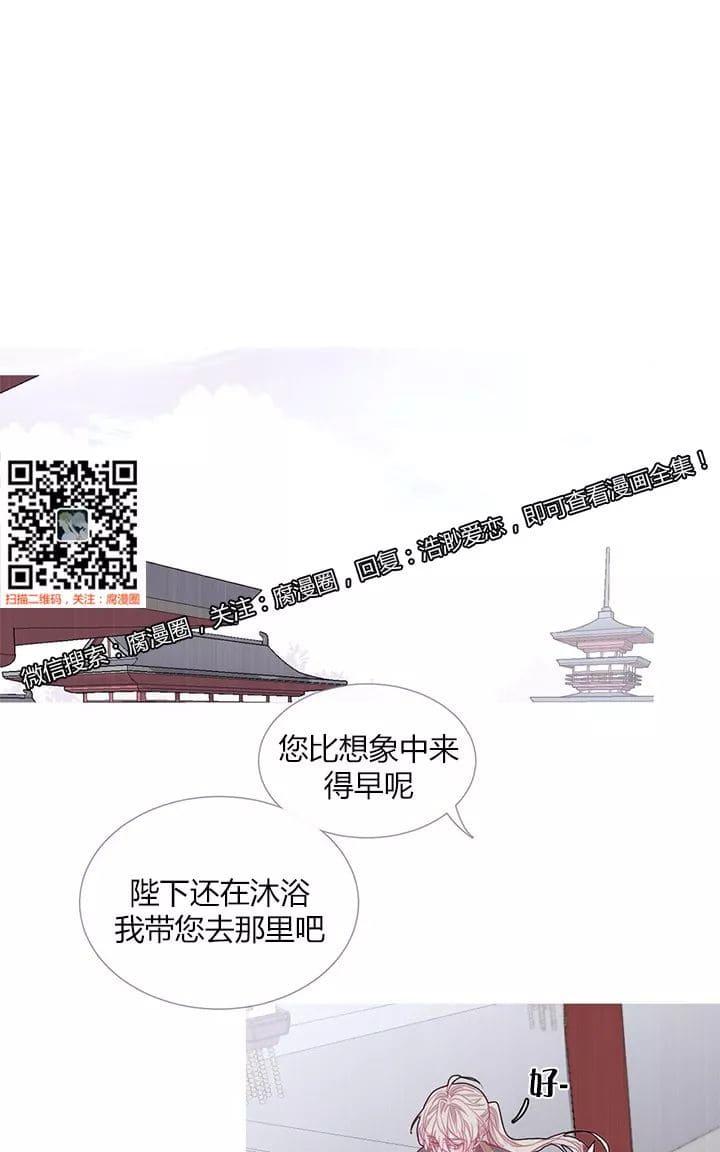 第18-19话2