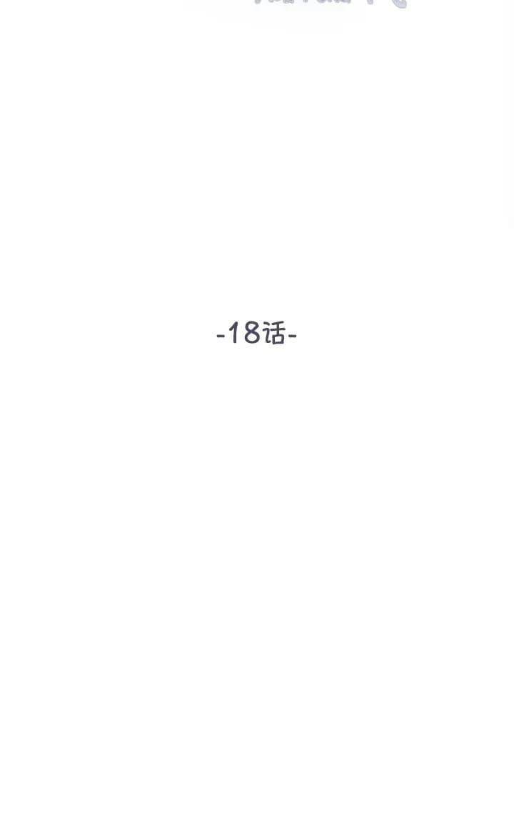 第18-19话1