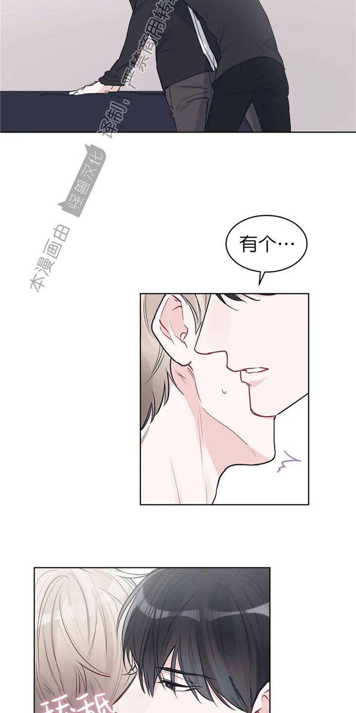 第6话2