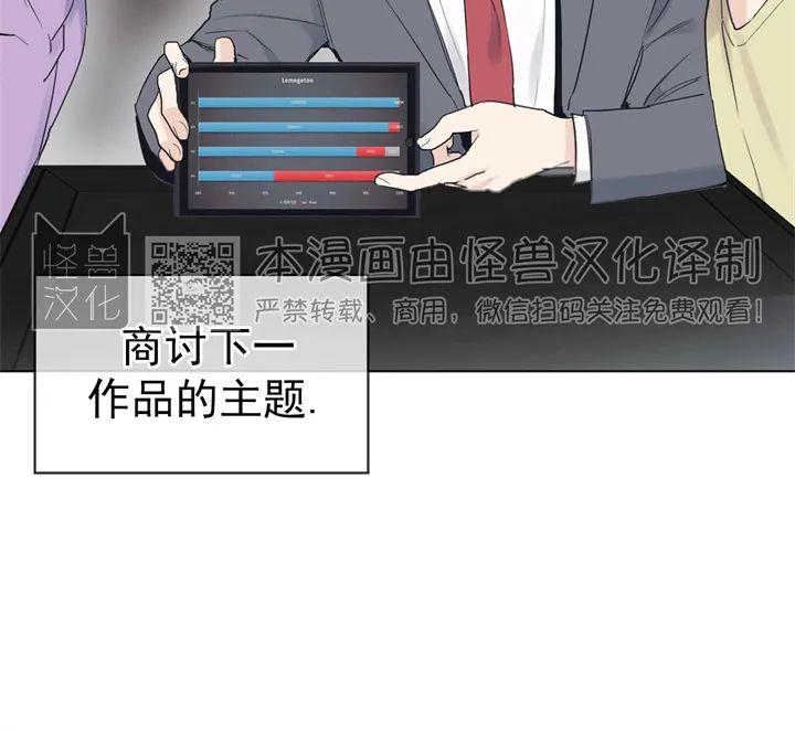 第9话3