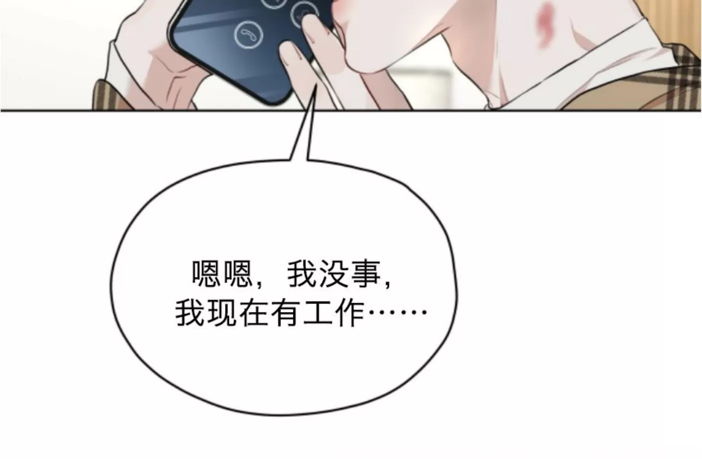 第38话2