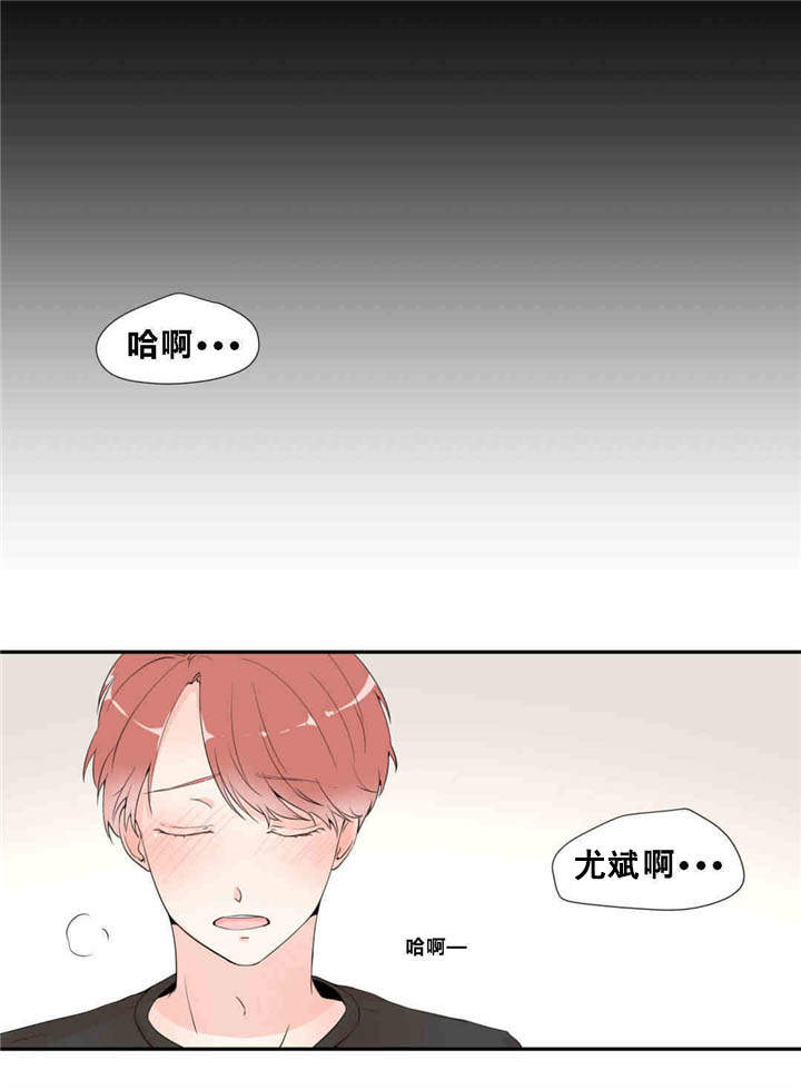 背对背是什么品牌的标志漫画,第14章：表现明显1图