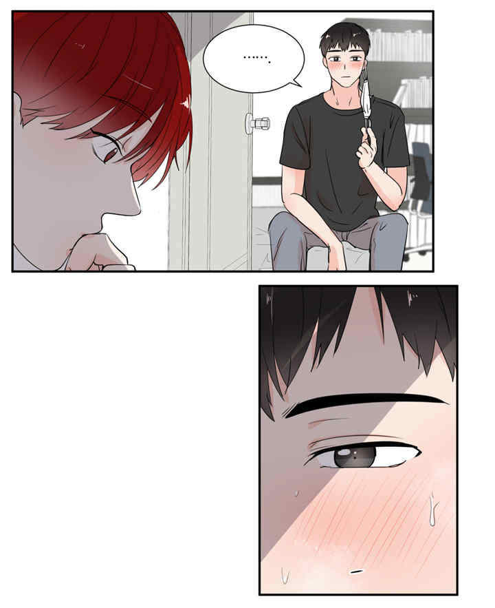 背对背信用证漫画,第27章：做噩梦吗4图