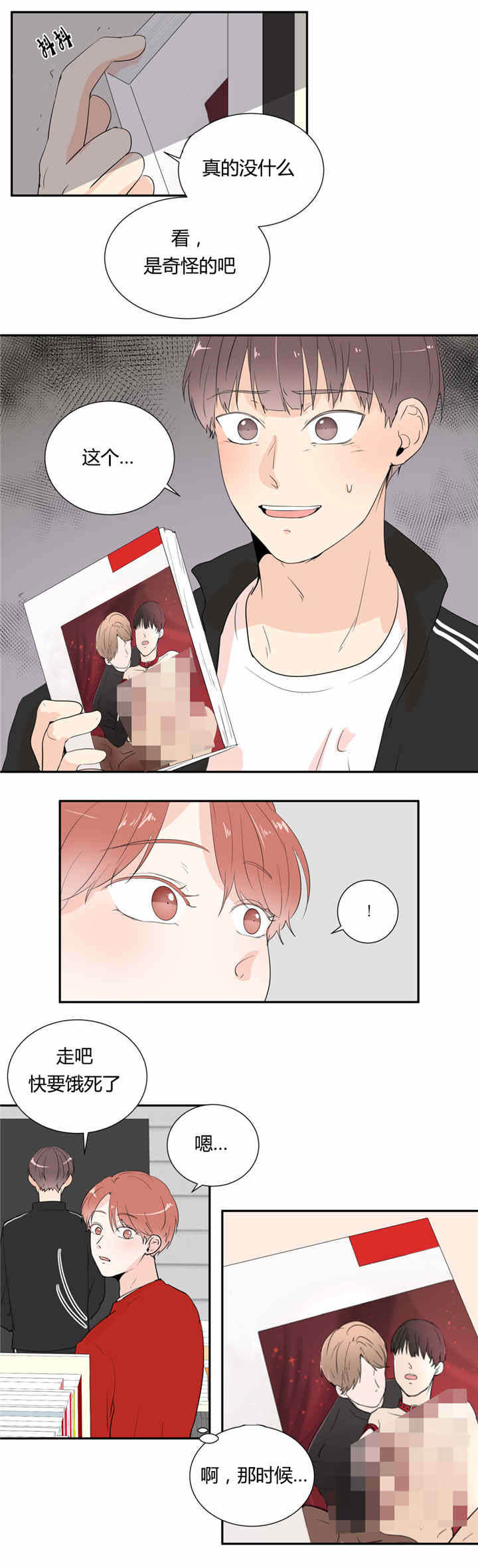 背对背信用证漫画,第29章：电影下回再看3图