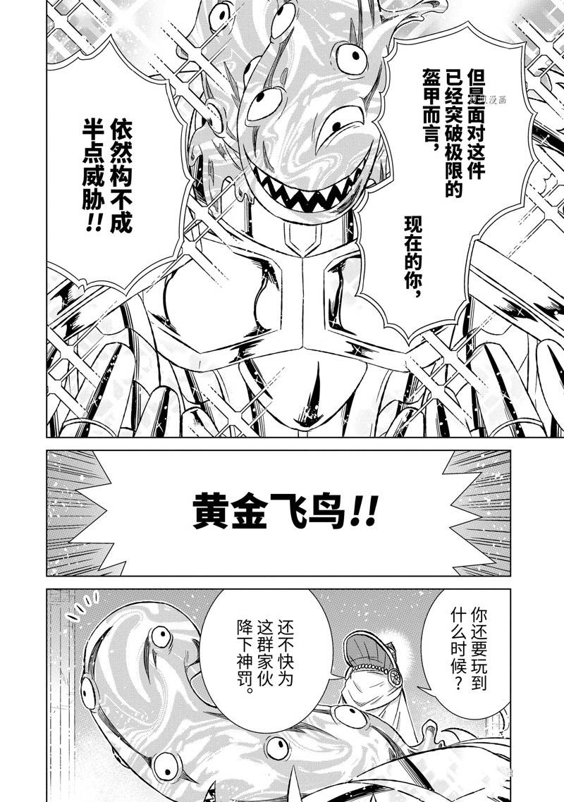 第43.4话1