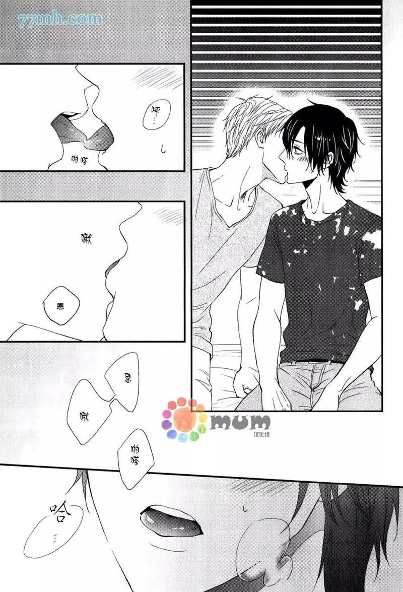 如此的的英文漫画,第3话5图