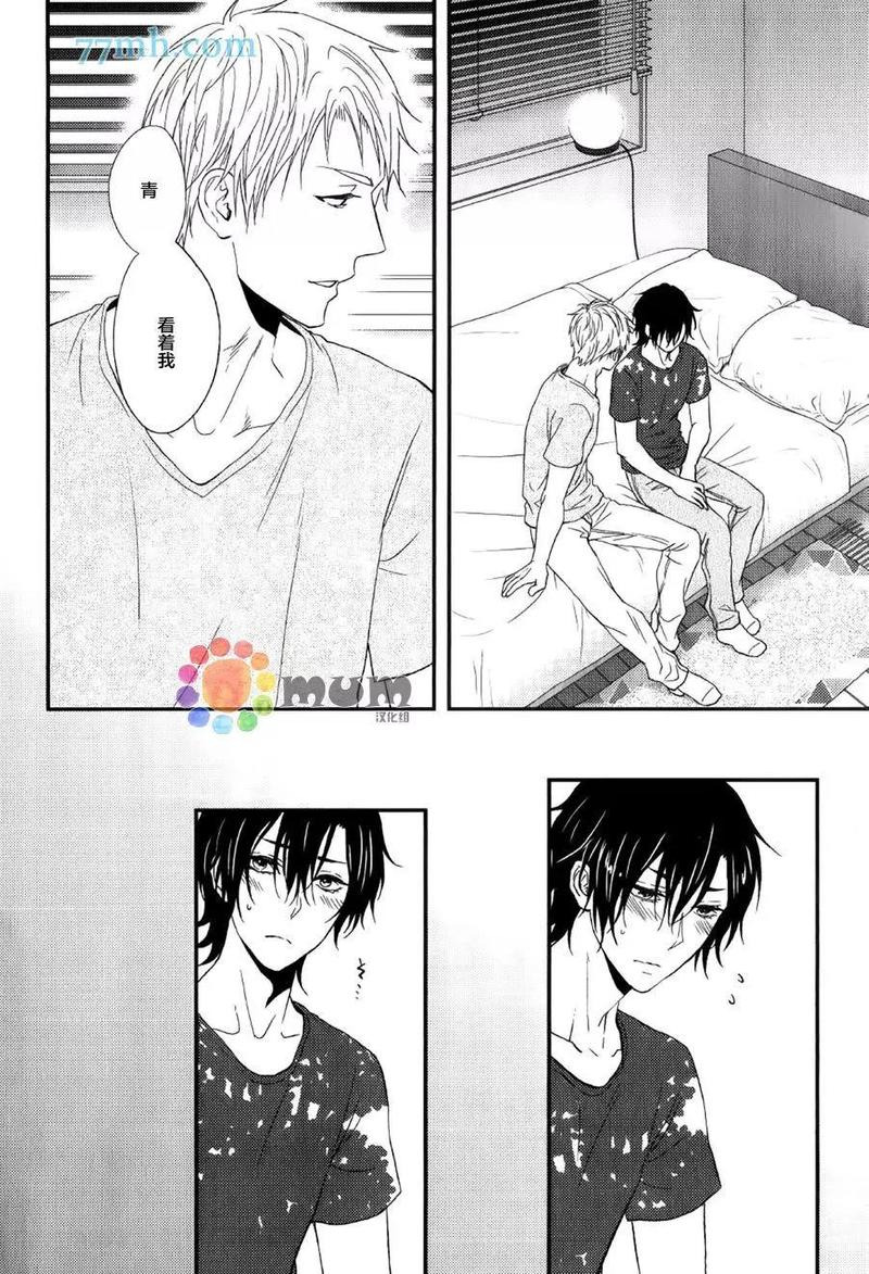 如此的的英文漫画,第3话4图