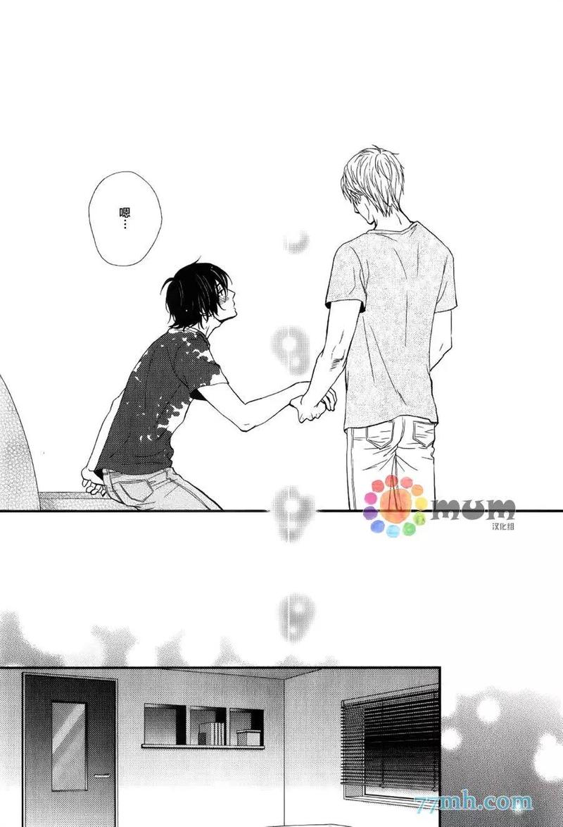 如此的的英文漫画,第3话3图