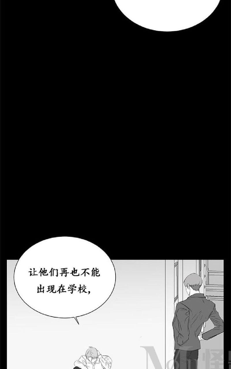 毕业由你开始韩漫全集漫画,第29话2图