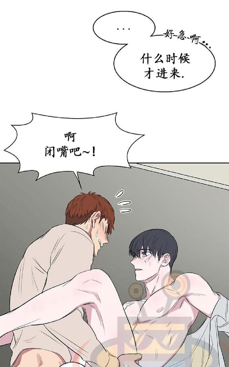 毕业由你开始韩漫全集漫画,第11话4图