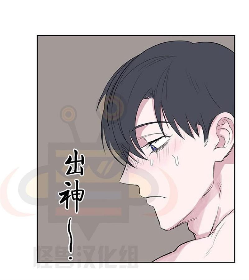 毕业由你开始韩漫全集漫画,第11话2图