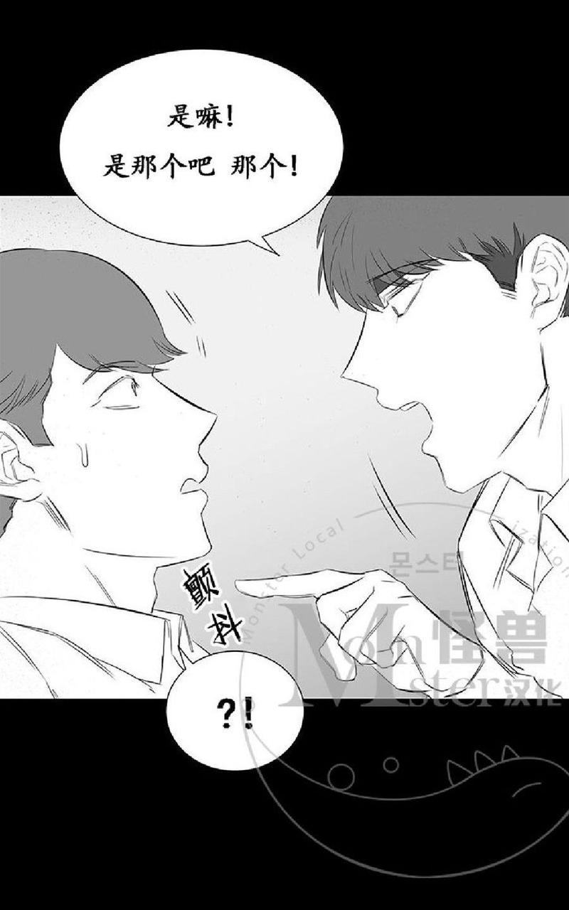 毕业由你开始韩漫全集漫画,第19话5图