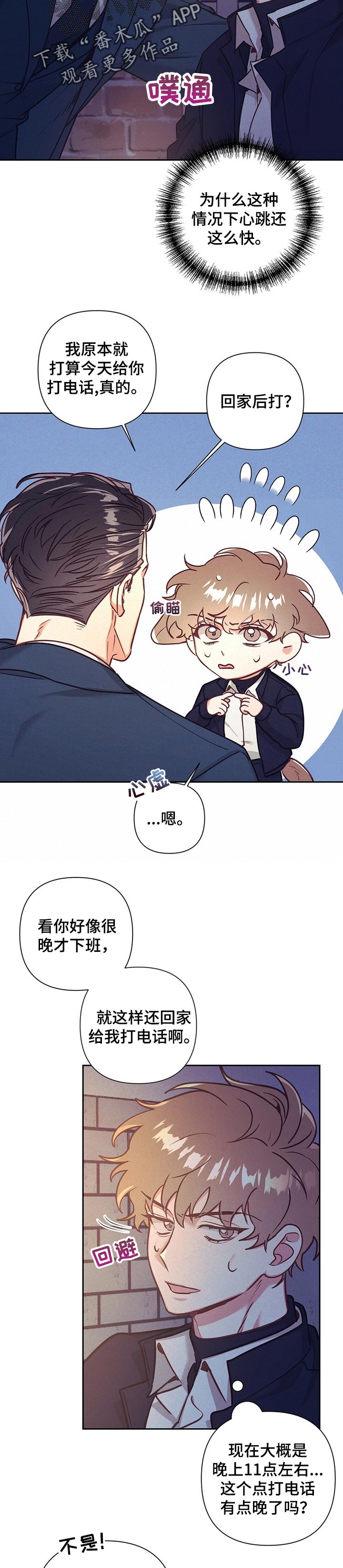 第18章：拉面4