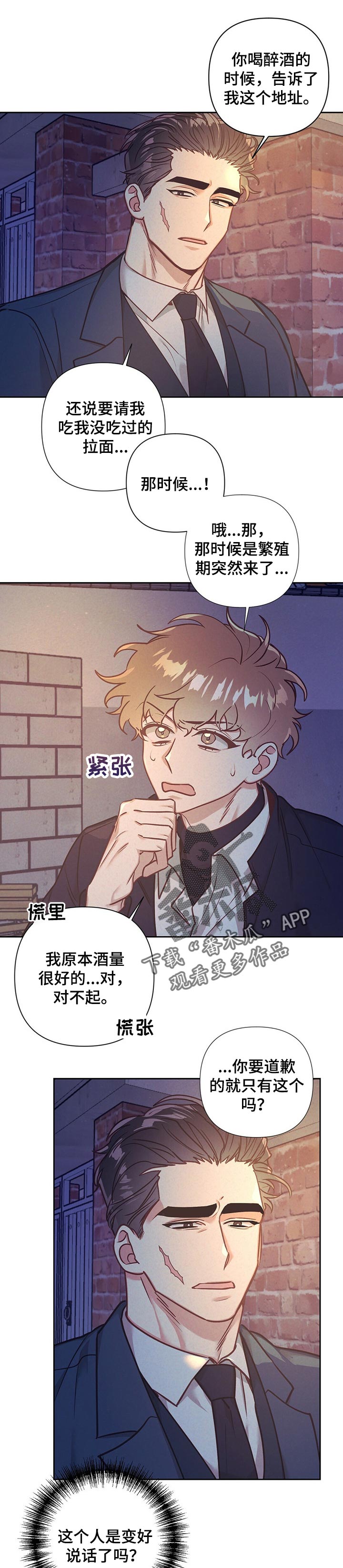 第18章：拉面2