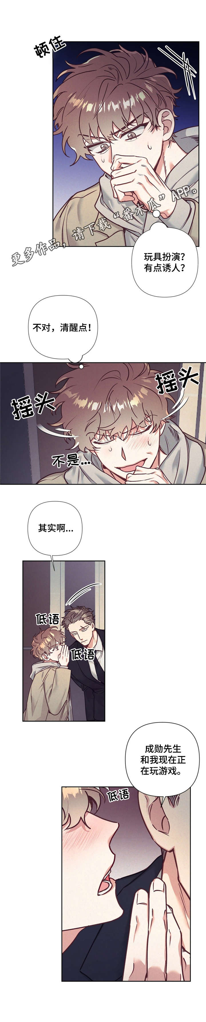 第15章：逃跑3