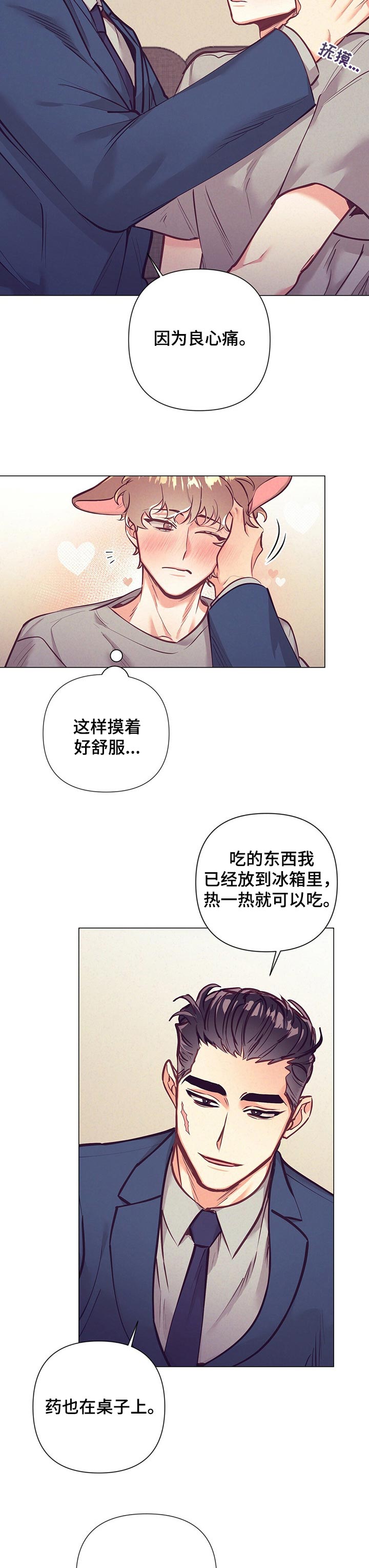 第21章：误会2