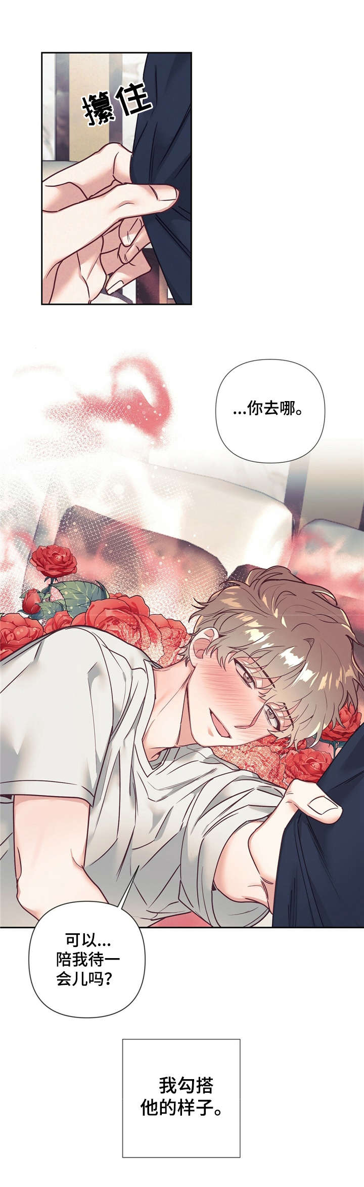 第14章：神志不清1