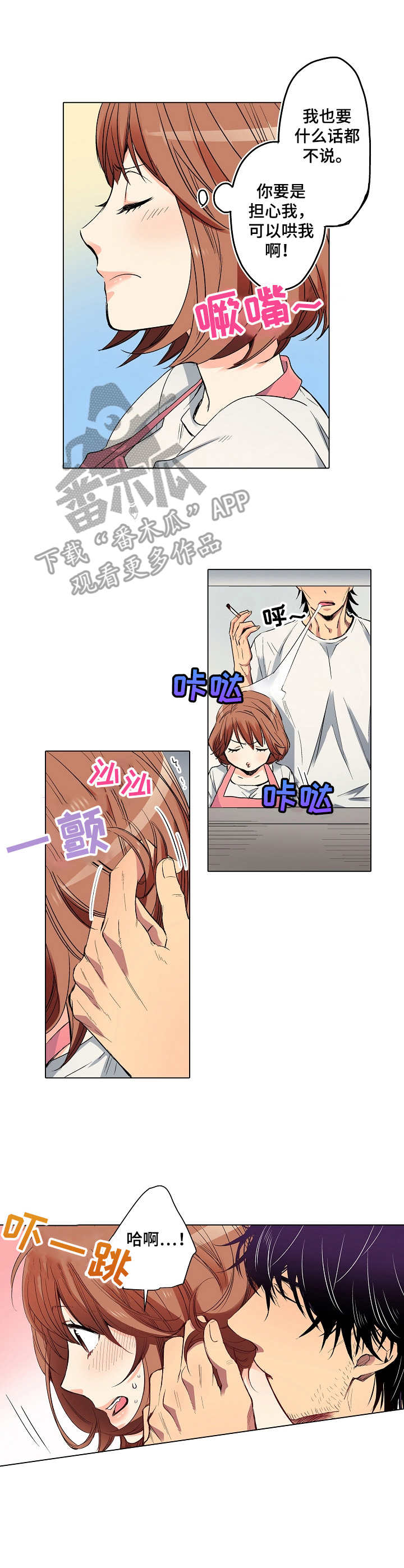 第12章：噩梦3