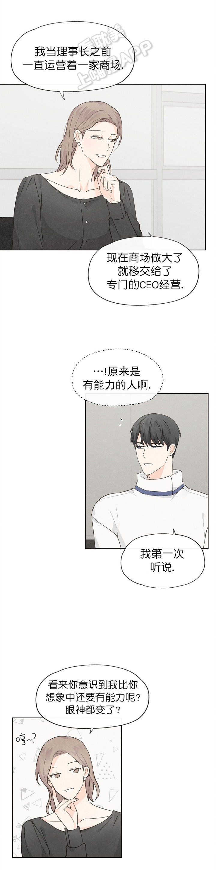 第51话1