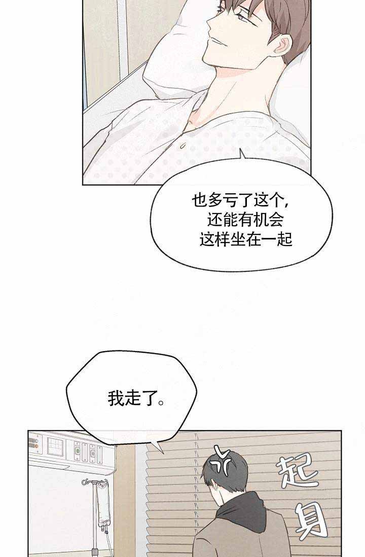 第68话4