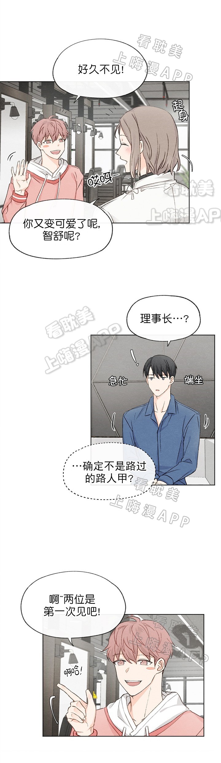 第19话2