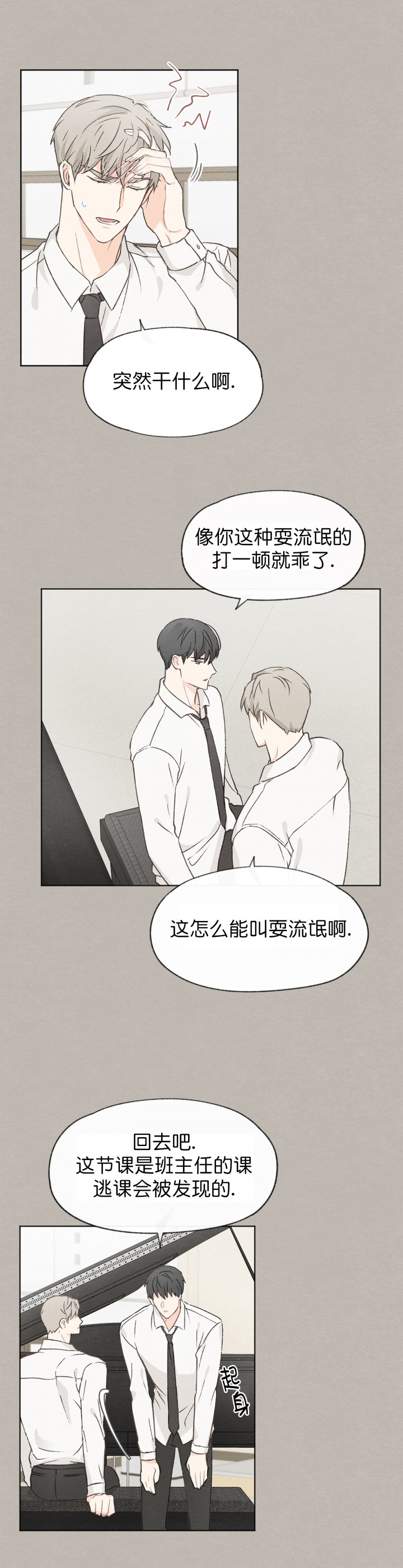 第44话2