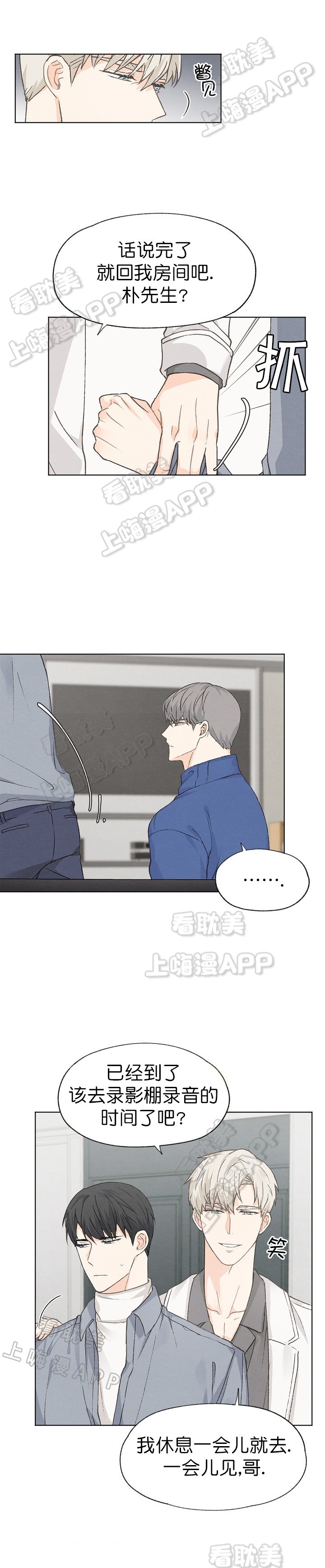 第33话3