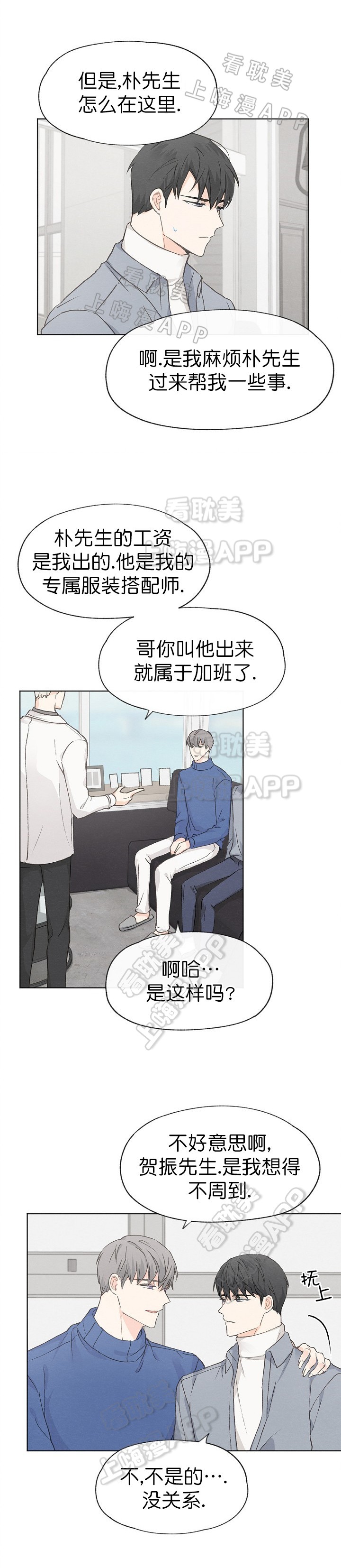 第33话2