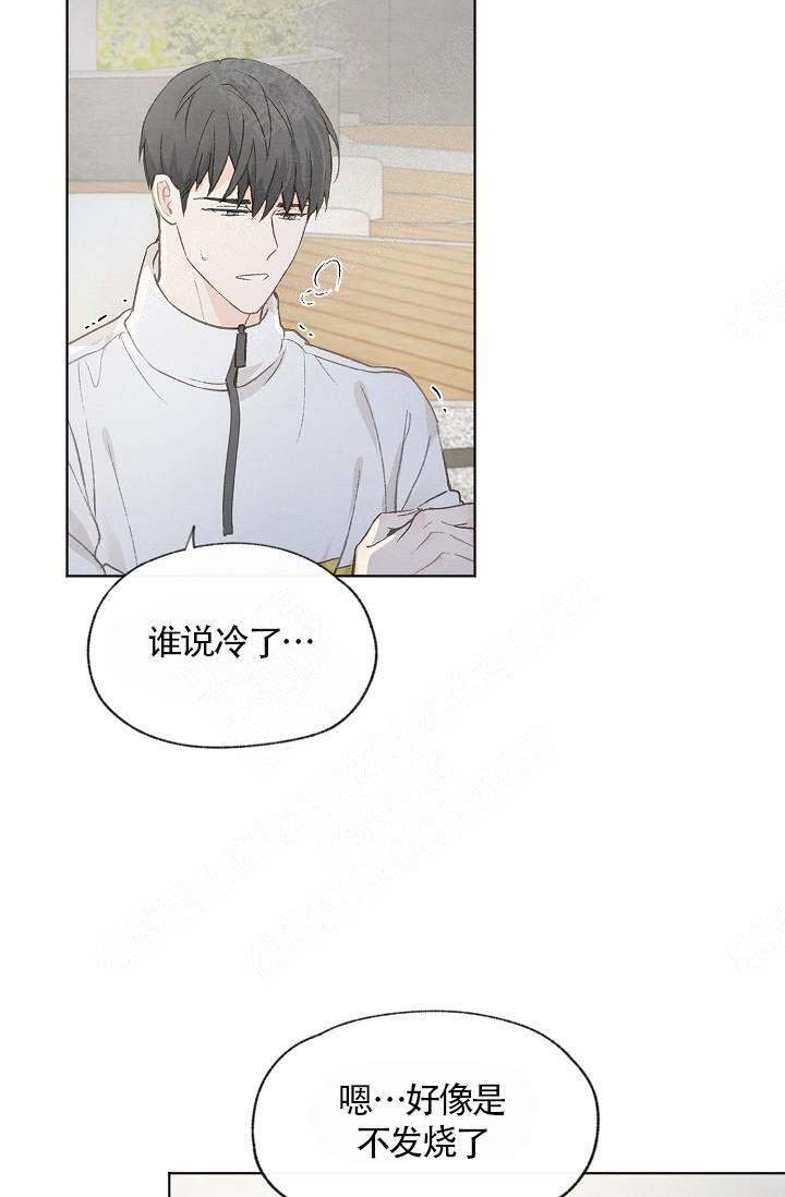 第64话4