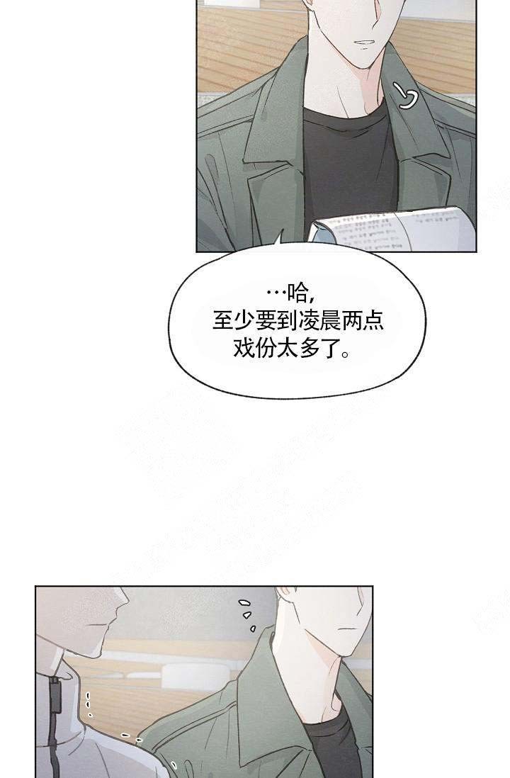 第64话2