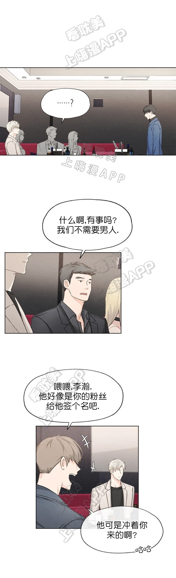 第15话3