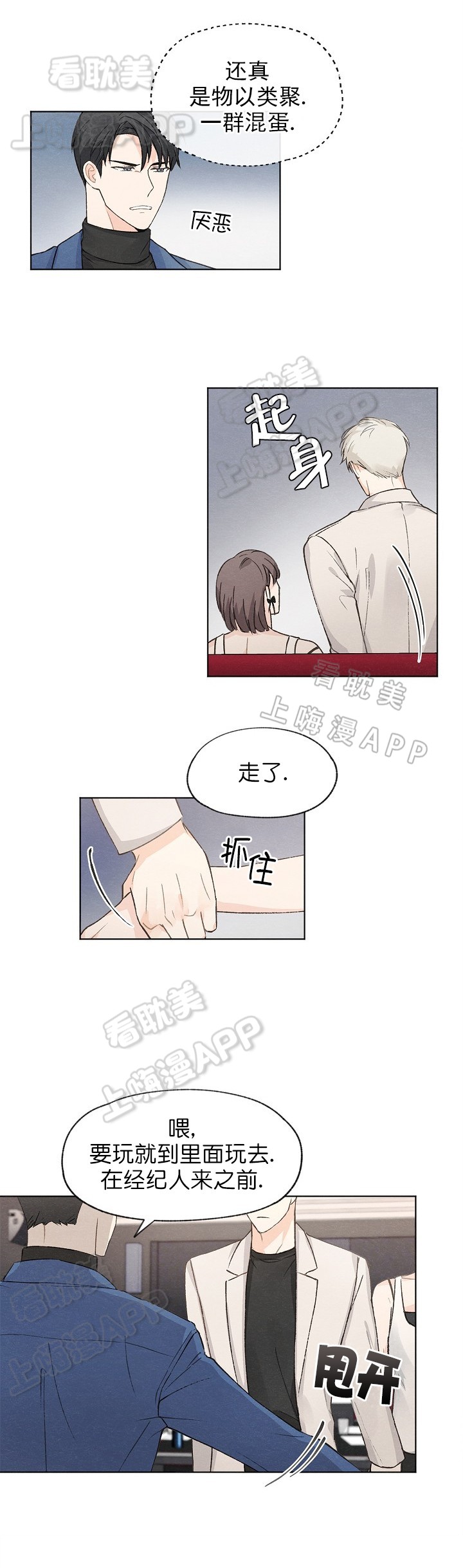 第15话4