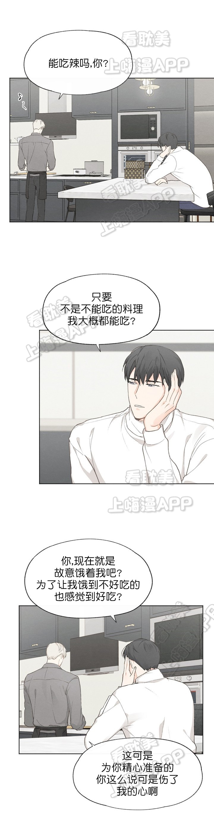 第37话1