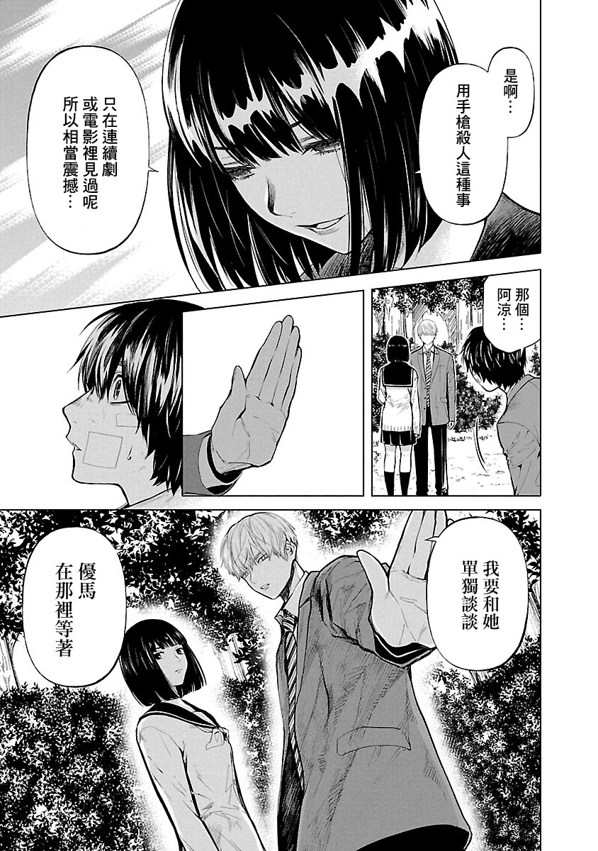 第14话2