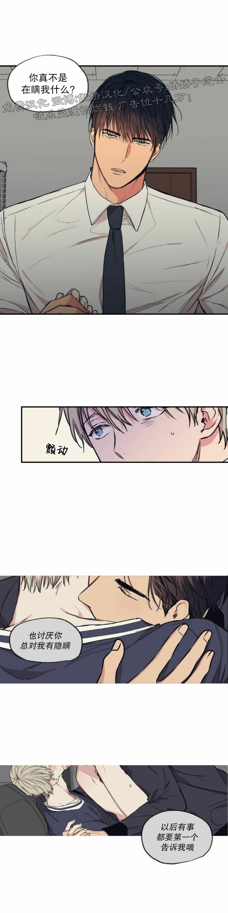 第55话4