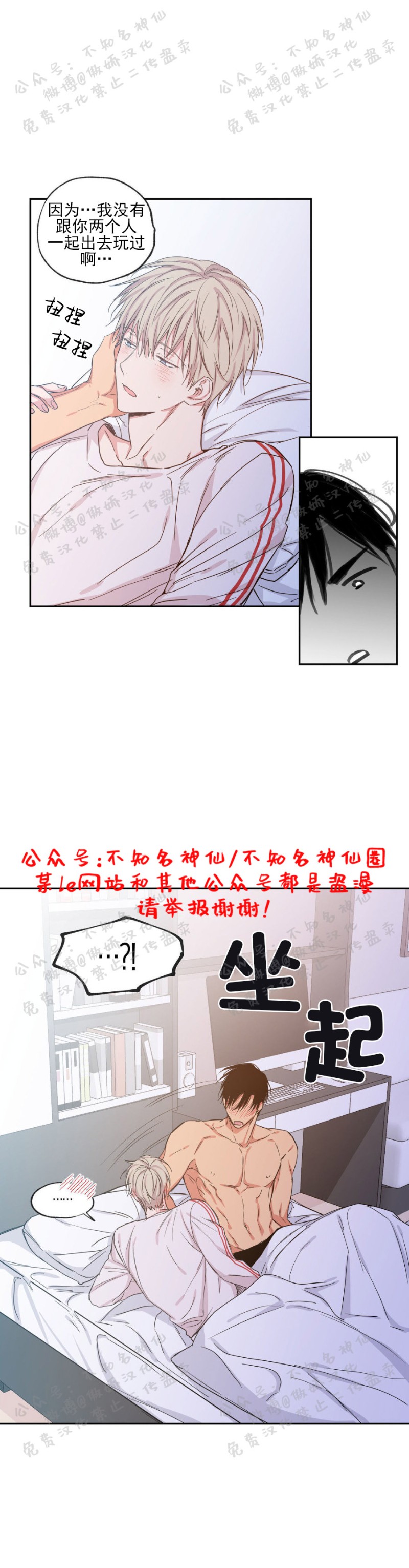 第43话0