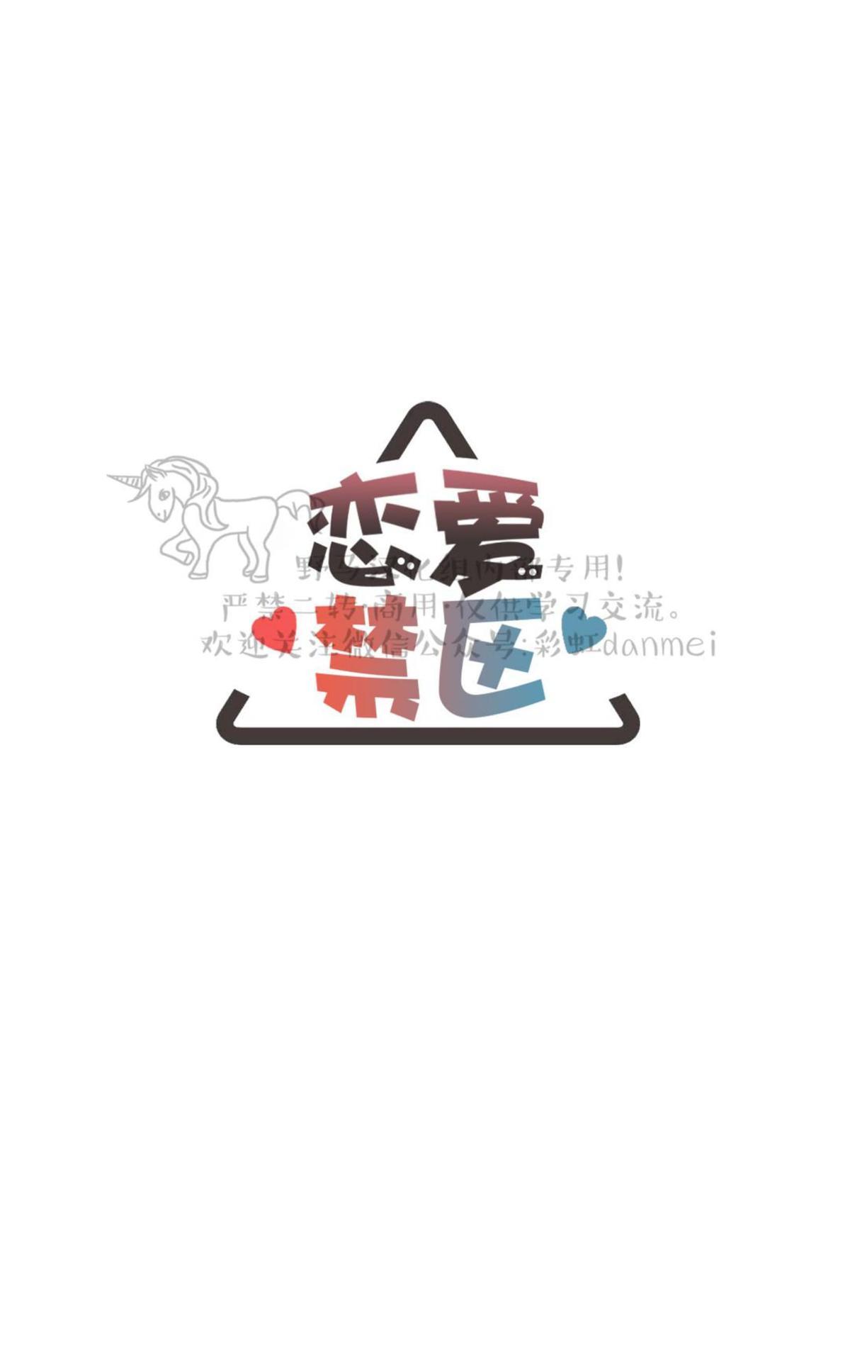 第24话4