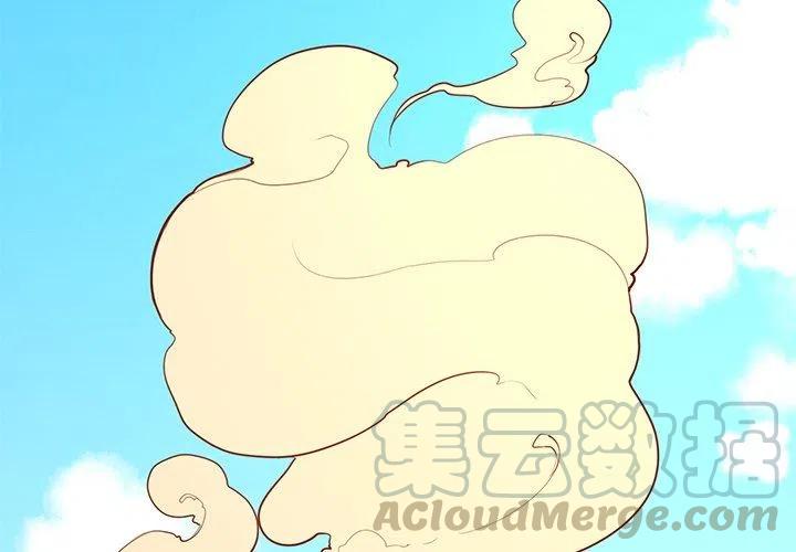 极速追凶漫画,244图