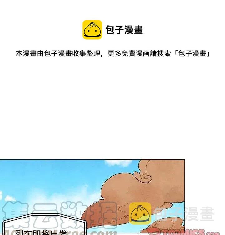 疾速追击演员表漫画,441图
