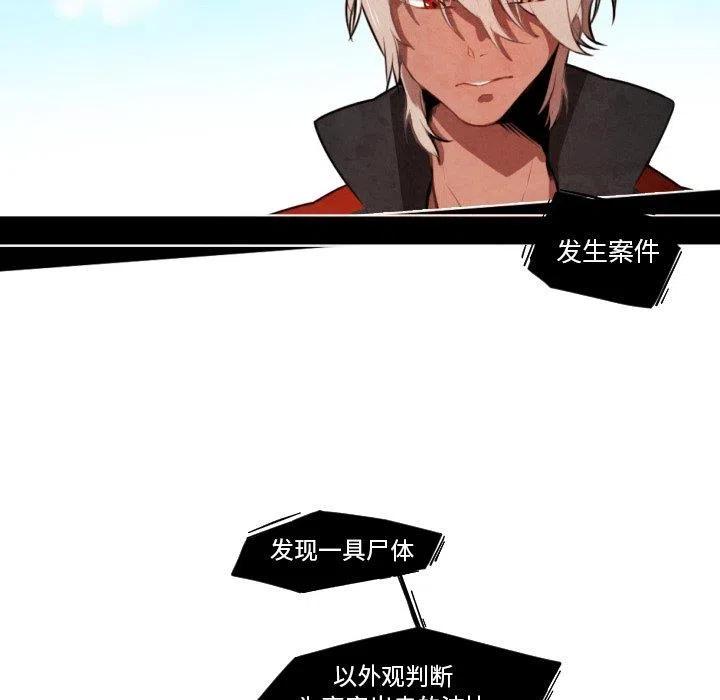 疾速追击演员表漫画,95图